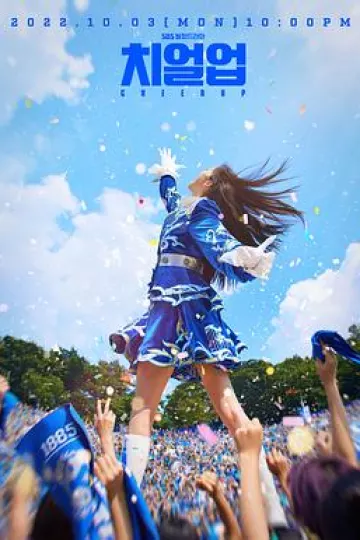CheerUp