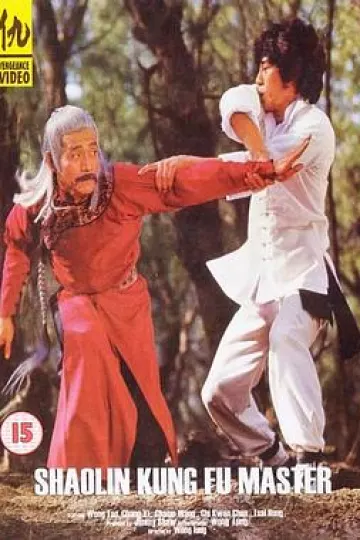 追猎1978[电影解说]