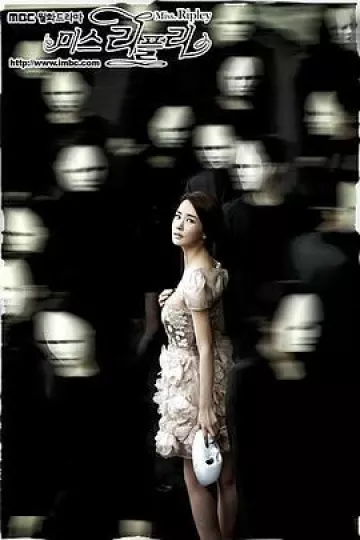 再见美丽小姐