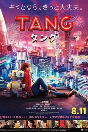 唐2022
