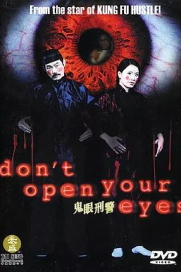 鬼眼刑警[电影解说]