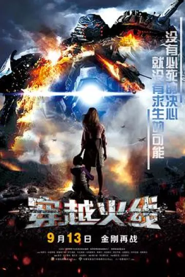 穿越火线2012