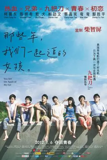 那些年，我们一起追的女孩[电影解说]