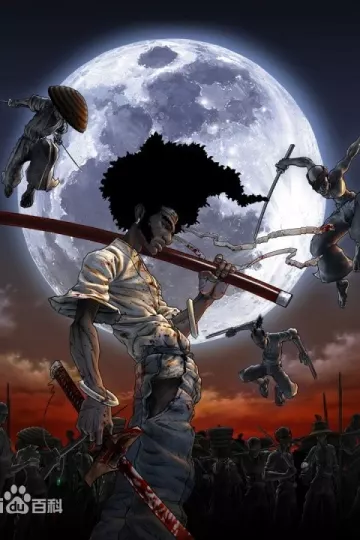 爆炸头武士