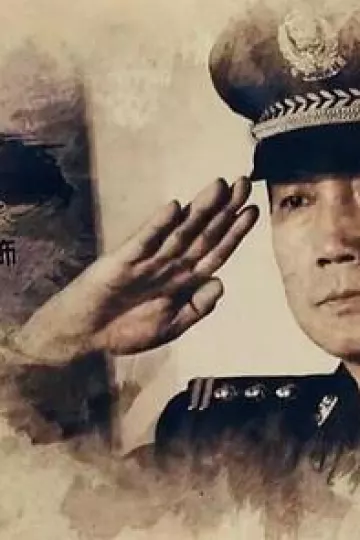 第九大队