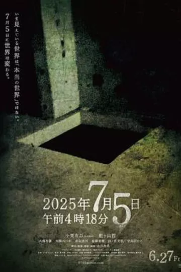 2025年7月5日 凌晨4点18分