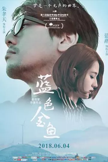 蓝色金鱼