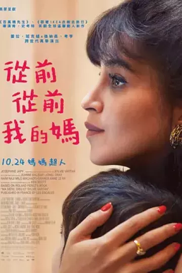 母亲往事