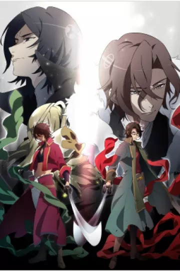 BAKUMATSU CRISIS BAUMATSU
