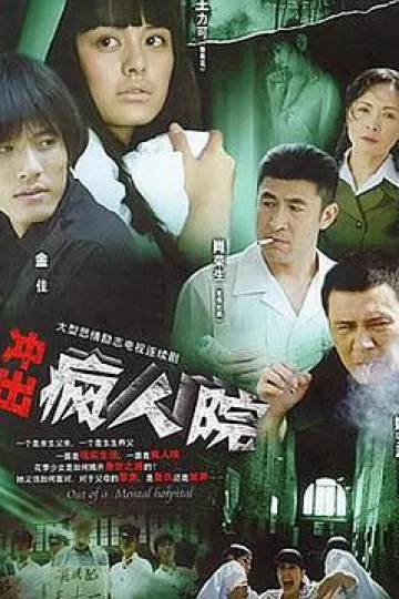 疯狂的麦穗儿