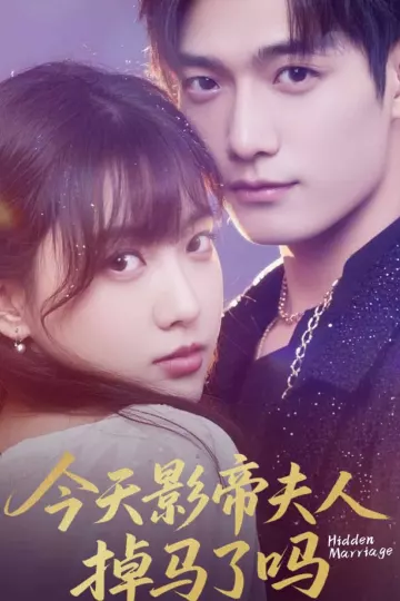 今天影帝夫人掉马了吗