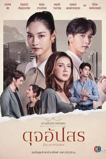 名门2淑女之心之圈爱仙计
