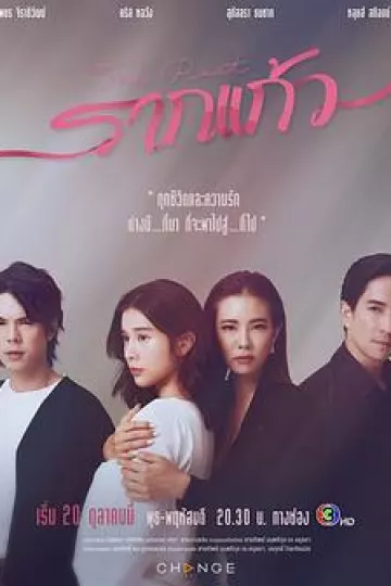 情根固爱[电影解说]