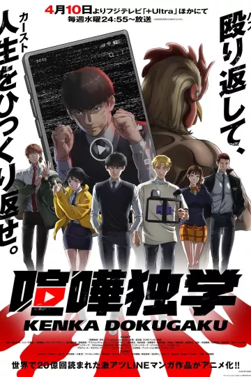 格斗实况