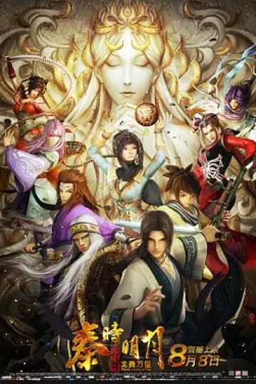 秦时明月之龙腾万里[电影解说]