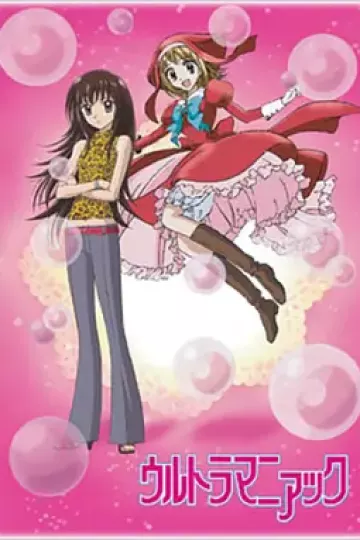 魔法留学生OVA
