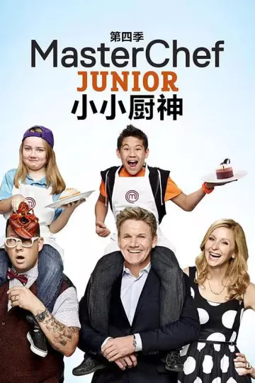 少年厨艺大师第四季