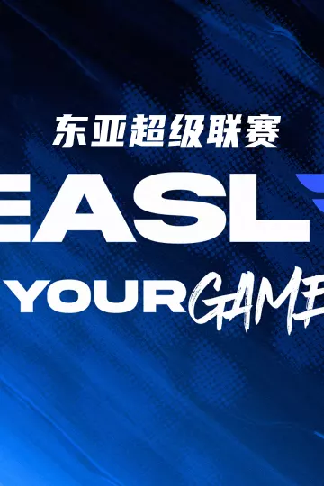 东亚超级联赛 东京电击VS琉球黄金帝王20260322