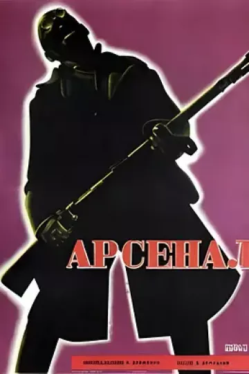 兵工厂
