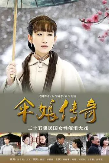 冬雪