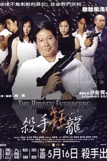 杀手狂龙[电影解说]