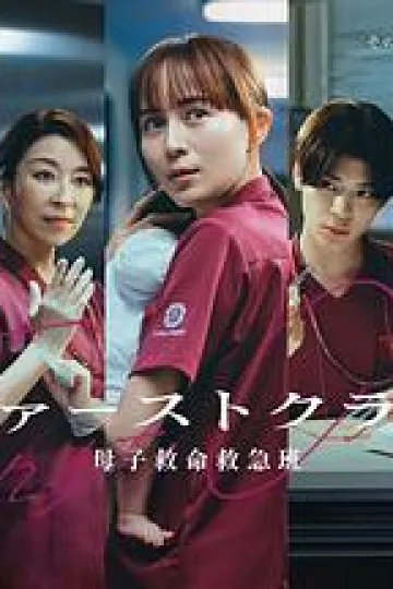 第一声啼哭母子救命急救班