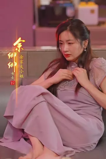 绝代枭婿