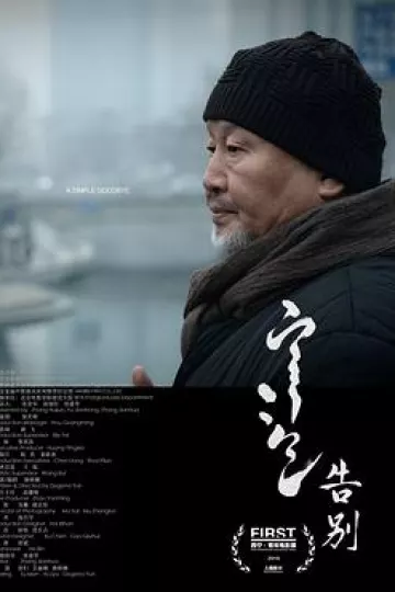 告别2015