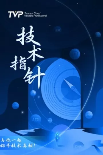技术指针第三季