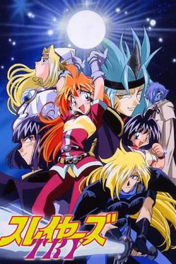 秀逗魔导士TRY