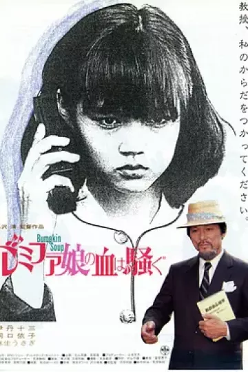 女郎漫游仙境[电影解说]