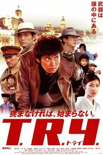 军火2003