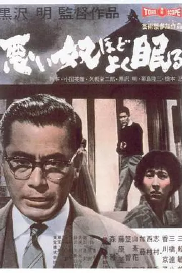 恶汉甜梦