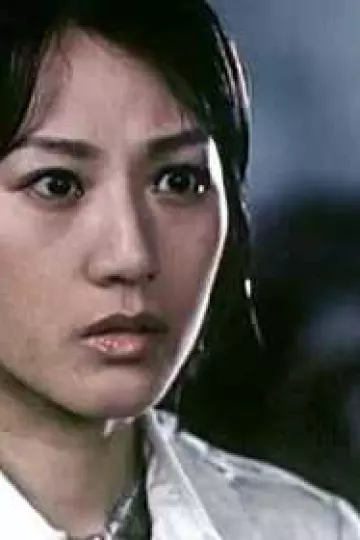拯救2003