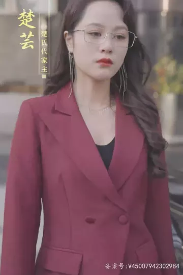 不装了，假千金就是我
