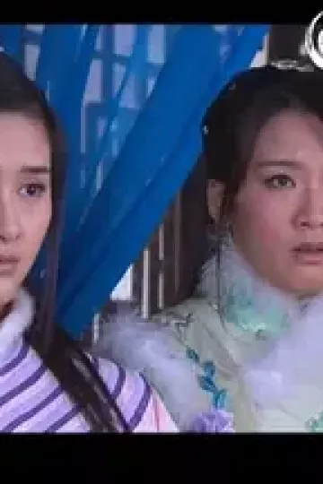 天衣无缝2011