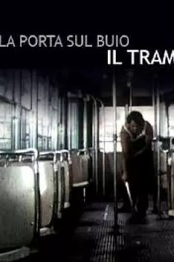 目击证人1973
