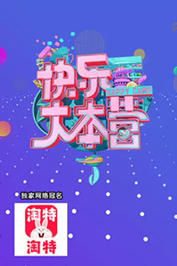 金鹰访谈2009