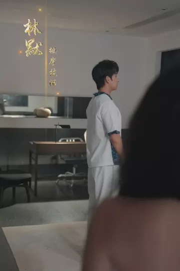医世无双
