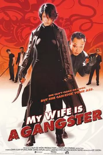 我的老婆是大佬[电影解说]