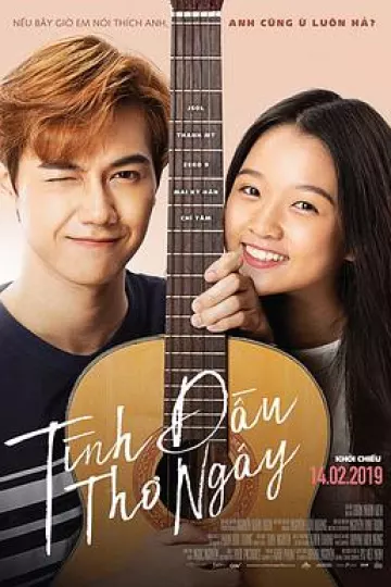初恋2019越南版