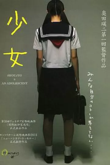 少女2001[电影解说]