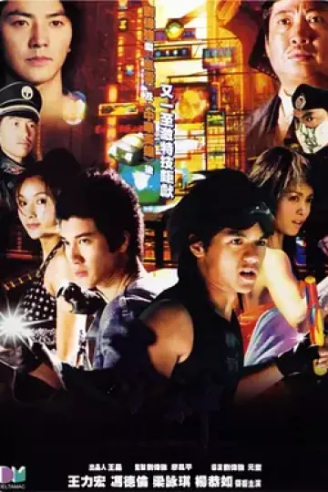 拳神2001