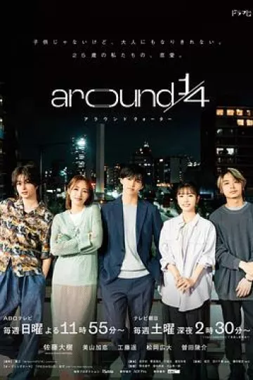 around1/4