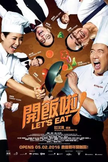 开饭啦!