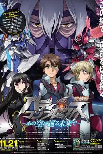 Buddy Complex 完结篇