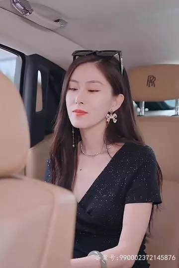 女首富的复仇