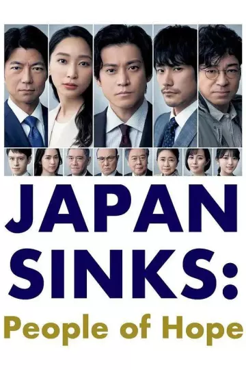 日本沉没：希望之人