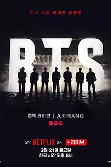 BTS The Comeback 演唱会:Arirang
