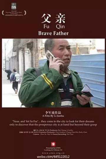 父亲2007